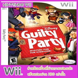 แผ่นเกมส์ wii - Disney Guilty Party