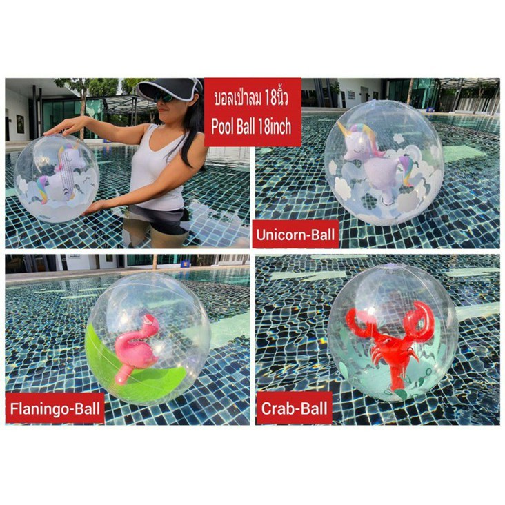 ภาพสินค้าSainteve ลูกบอลเป่าลม 18นิ้ว แฟนซีคละแบบ จากร้าน daniellive บน Shopee ภาพที่ 2