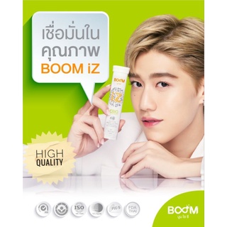 บูมไอซี Boom iz xPPkritt ส่งฟรี เม็ดฟู่บำรุงสายตา ตาแห้ง บำรุงจอประสาทตา ปวดตา กันแสงสีฟ้า เบอร์รี่สกัด 12 ชนิด