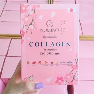 KUMIKO Collagen คูมิโกะ คอลลาเจน(กล่องชมพู)