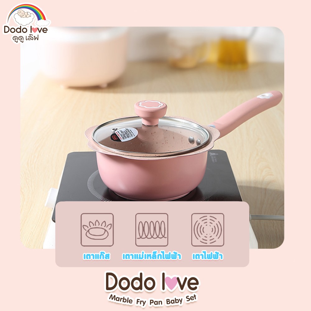 dodolove-กระทะสำหรับทำอาหารเด็ก-ชุดกระทะและหม้อเคลือบหินอ่อน-ไม่ติดกระทะ
