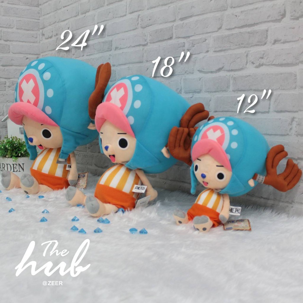 ตุ๊กตา-chopper