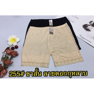 กางเกงชับขอบลูกไม้เนื้อลื่นนิ่มบางเบาแพ็ค10ตัวคละสี