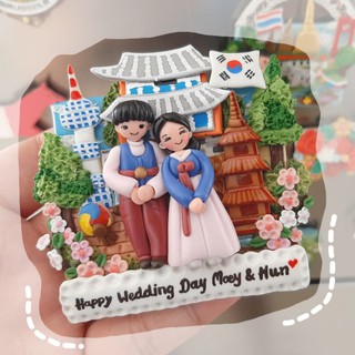 แม่​เหล็กดินปั้น Wedding ตีม Korea จ้า 🇰🇷