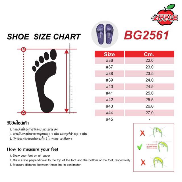 best-buy-3คู่-ราคาส่ง-red-apple-รุ่น-bg2561-ทรงbirkenatockไซส์36-40