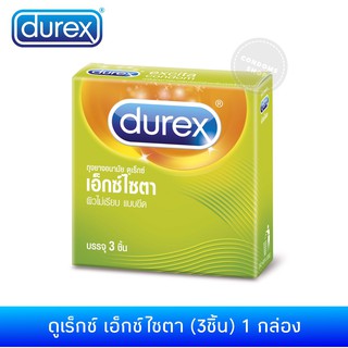 ถุงยางอนามัยดูเร็กซ์ เอ็กซ์ไซตา(3ชิ้น) Durex excita condom