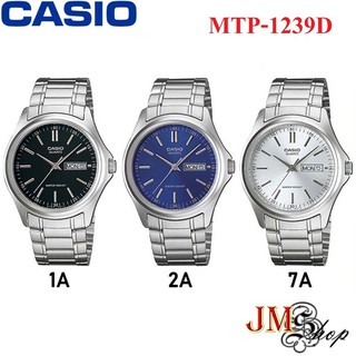 Casio รุ่น MTP-1239D [รับประกัน 1 ปี] นาฬิกาข้อมือผู้ชาย
