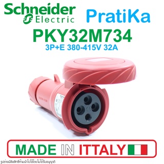 PKY32M734 Schneider Electric พาวเวอร์ปลั๊ก เต้ารับตัวเมียแบบกลางทาง พาวเวอร์ปลั๊ก 3P+E Power plug 3P+E Schneider Electri