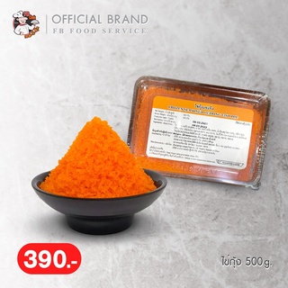 สินค้า ไข่กุ้ง 500 กรัม ส่งกทมเเละต่างจังหวัด