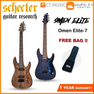 Schecter Omen Elite-7 กีตาร์ไฟฟ้า แถมฟรีกระเป๋า Schecter !!