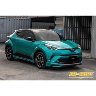 🟢ชุดแต่งสเกิร์ต Toyota CHR FD-D1 แบบท่อคู่เหลี่ยม