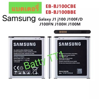 แบตเตอรี่ แท้ Samsung Galaxy J1 J110 EB-BJ100CBE 1850mAh ประกัน 3 เดือน