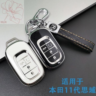 เหมาะสำหรับ 2022 Honda Eleventh Generation Civic Key Cover 11th Generation New Civic Key Case หัวเข็มขัดป้องกัน All Incl