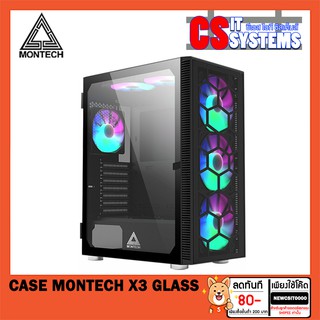 CASE (เคส) MONTECH X3 GLASS เลือกสี