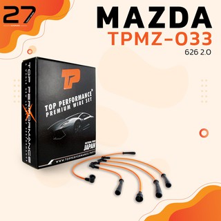 สายหัวเทียน MAZDA - 626 2.0 เครื่อง FE ตรงรุ่น - รหัส TPMZ-033 - TOP PERFORMANCE JAPAN