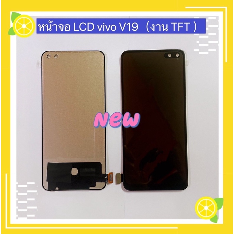 หน้าจอ-lcd-ทัสกรีน-vivo-v19-tft