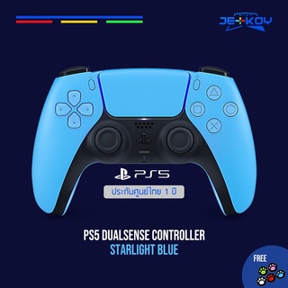 ภาพหน้าปกสินค้าจอย PS5 DualSense Controller Starlight Blue ประกันศูนย์ไทย 1 ปี ที่เกี่ยวข้อง
