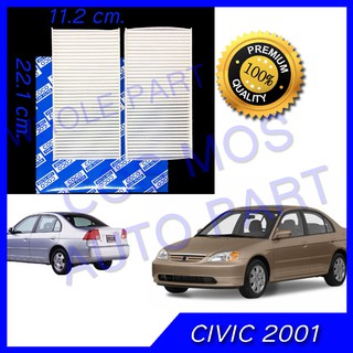 กรองแอร์ filter ฟิลเตอร์  ฮอนด้า ซีวิค ไดเมนชั่น Honda CIVIC Dimension , CRV 2002-2006 gen2 , stream 2002-2007