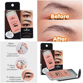 ♦️ส่งด่วน | ถูก | ของแท้ ♦️Odbo Styling Lock Long-Lasting Brow Setting Gel #OD799 : โอดีบีโอ เจล ปัดคิ้ว