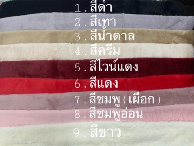 ผ้าพันคอแบบสอดขน-เฟอร์นุ่ม-พร้อมส่ง