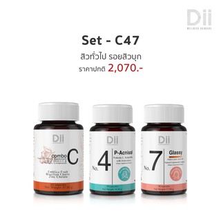 (แถมฟรี Sachet 3 ชิ้น) Dii Essentra C 60 แคปซูล + No.4 P-Acnisol + No.7 Glassy