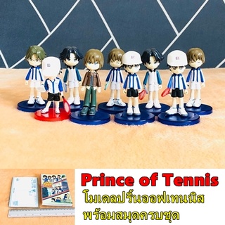 โมเดล  ปริ้นออฟเทนนิส  Prince of Tennis (สินค้าพร้อมส่ง)