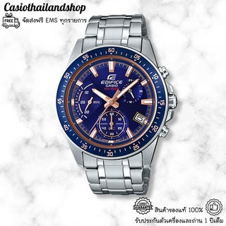 [ผ่อนเดือนละ359]🎁CASIO EDIFICE EFV-540D-2A ของแท้100% พร้อมส่ง ประกัน1ปี