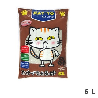 ภาพขนาดย่อของภาพหน้าปกสินค้าทรายแมว ทรายแมวถูก ทรายแมวเบนโทไนท์ แคทโตะ มี 4 กลิ่นเลมอน แอปเปิ้ล สตอเบอร์รี่ กาแฟ ขนาด 5 ลิตร Cat Sand Katto Maddox จากร้าน mad.dox บน Shopee ภาพที่ 4