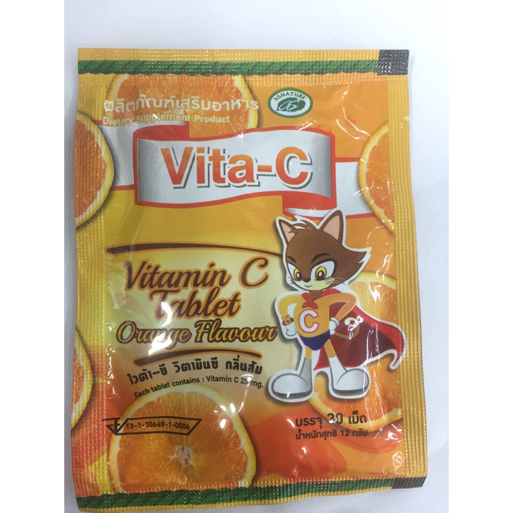 ภาพสินค้าVita-C Vitamin C ไวต้า ซี วิตามินซี 12 mg แต่งกลิ่น สำหรับอม เคี้ยว จำนวน 1 ซอง บรรจุ 30 เม็ด จากร้าน medicalhub115 บน Shopee ภาพที่ 3