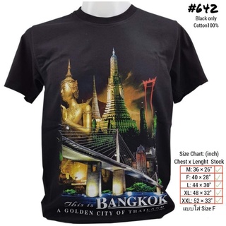 เสื้อยืดสีดำอินเทรนด์เสื้อยืดไทยแลนด์ สกรีนลาย วิวBangkok No.642 Souvenir Tshirt Thailand ของฝากต่างชาติ เสื้อคนอ้วน Big