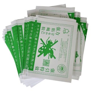 แผ่นกาวดักแมลงวัน Dahao แผ่นสีเขียว‼️ (แบบเก่า)‼️ราคา300ได้100แผ่น