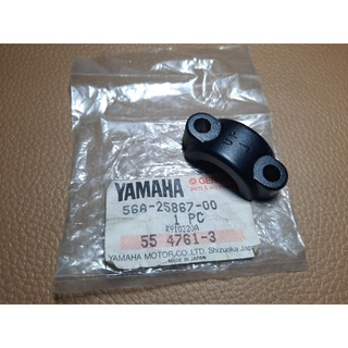 ปะกับยึดแม่ปั๊มเบรคบน YAMAHA แท้ใหม่