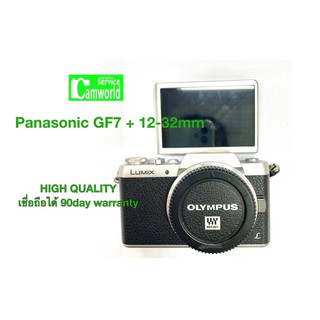 Panasonic GF7+12-32mm. (มี Wi-Fi)  มือสอง - สภาพดี เชื่อถือได้ สินค้ารับประกันร้าน Camworldservice 90 วัน