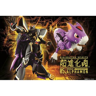 Digimon Alphamon Digivolving Spirits 05 มือ2 สภาพดี