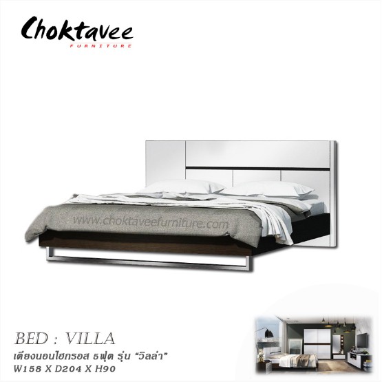 ชุดห้องนอน-modern-hi-gloss-รุ่น-villa-วิลล่า