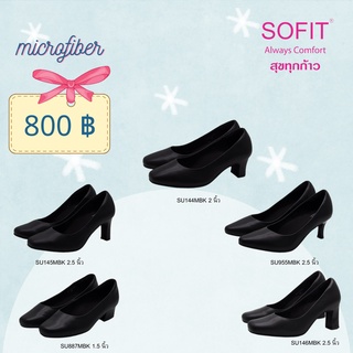 ภาพหน้าปกสินค้ารองเท้าคัชชู SOFIT หนังMicrofiber สีดำสินค้าชำรุด/มีปัญหาเปลี่ยนคู่ใหม่ให้(จัดส่งสินค้าภายใน 1-3 วัน) ที่เกี่ยวข้อง