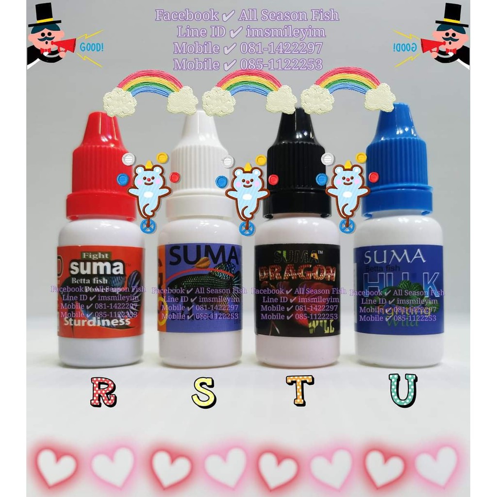 SUMA > ซูม่า Set สายกัด อาหารปลากัด SM | Shopee Thailand