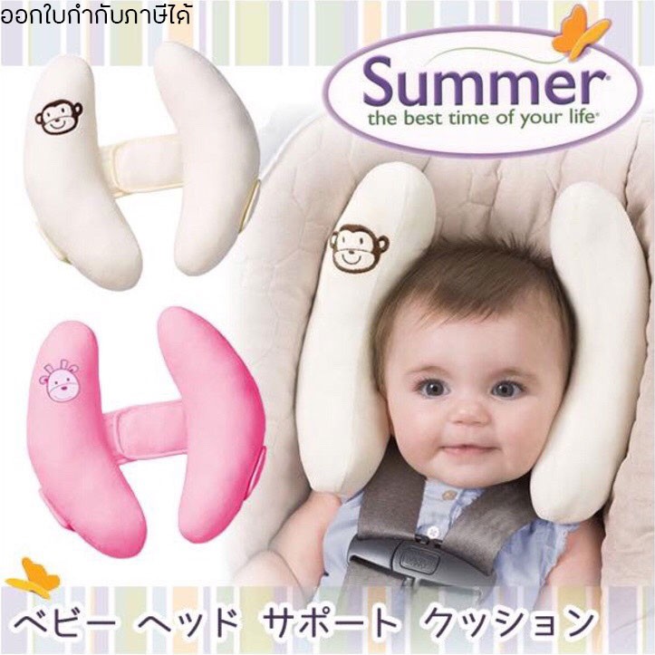 ภาพสินค้าหมอนกล้วย summer infant จากร้าน captaincooper บน Shopee ภาพที่ 1