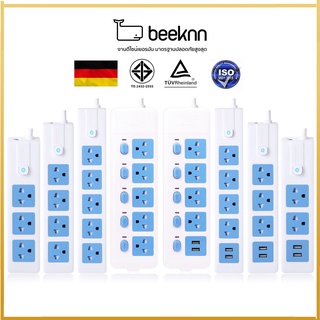 สินค้า 🔌BEEKNN2-6ช่อง ปลั๊กไฟ🔌 มอก.กันไฟสองชั้น ปลั๊กพ่วง 3เมตร 5เมตร ปลั๊ก 10A2300W รางปลั๊ก ทองแดง100%