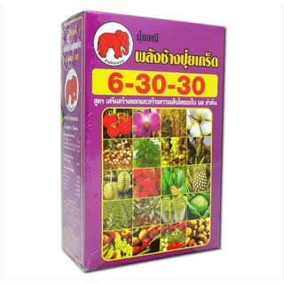 ปุ๋ยเกล็ด พลังช้างสูตร 6-30-30 บรรจุ 1 กิโลกรัม สูตรเสริมสร้างดอกและสร้างความเติบโตของใบ ผล ลำต้น