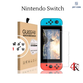 [4Khao.s] ฟิล์มกระจกกันรอย Nintendo Switch 9H