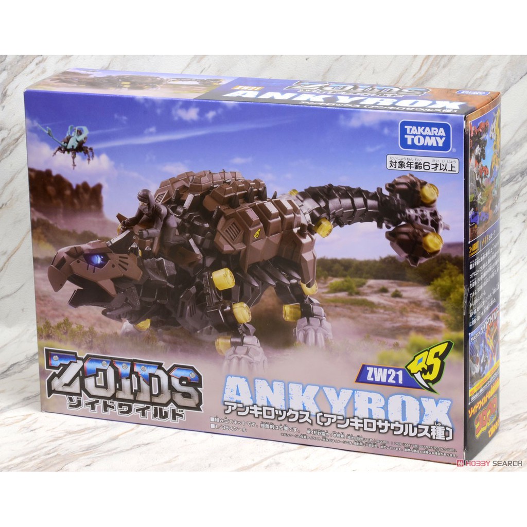 zw21-ankyrocks-zoids-ซอยด์-หุ่นรบไดโนเสาร์-โมเดล-ของเล่น-หุ่นยนต์-ประกอบ