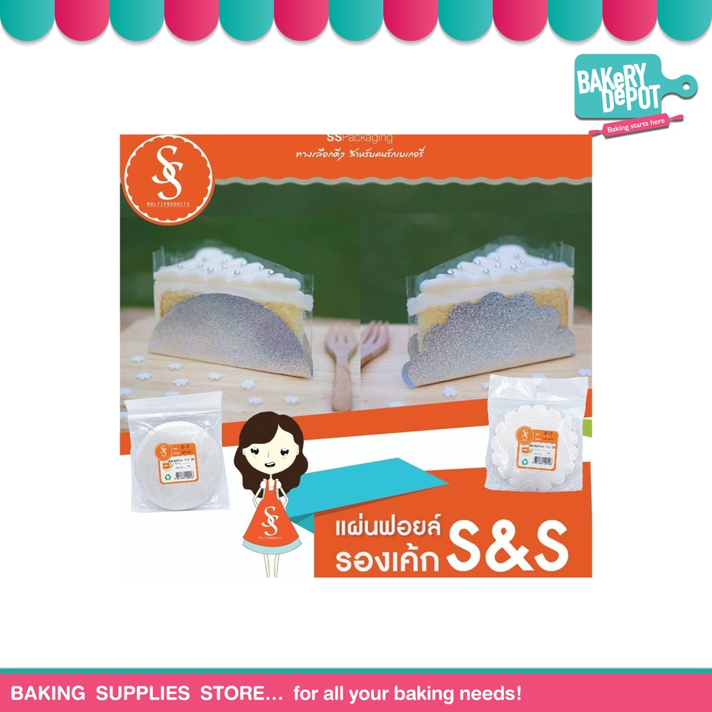 bakery-depot-foil-f2-foil-f3-แผ่นฟอยด์อลูมิเนียมรองเค้กชิ้น-ขนาดบรรจุ-100ชิ้น-แพ็ค