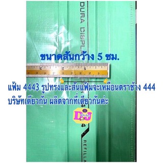 ภาพขนาดย่อของภาพหน้าปกสินค้าแฟ้มโชว์เอกสาร 3 ห่วง ถูกจริง elfen 4443 A4+ไส้แฟ้ม 20 ซอง แฟ้ม 3 ห่วง แฟ้มสอดปกหน้า ตราช้าง elephant brand จากร้าน gracejung88 บน Shopee