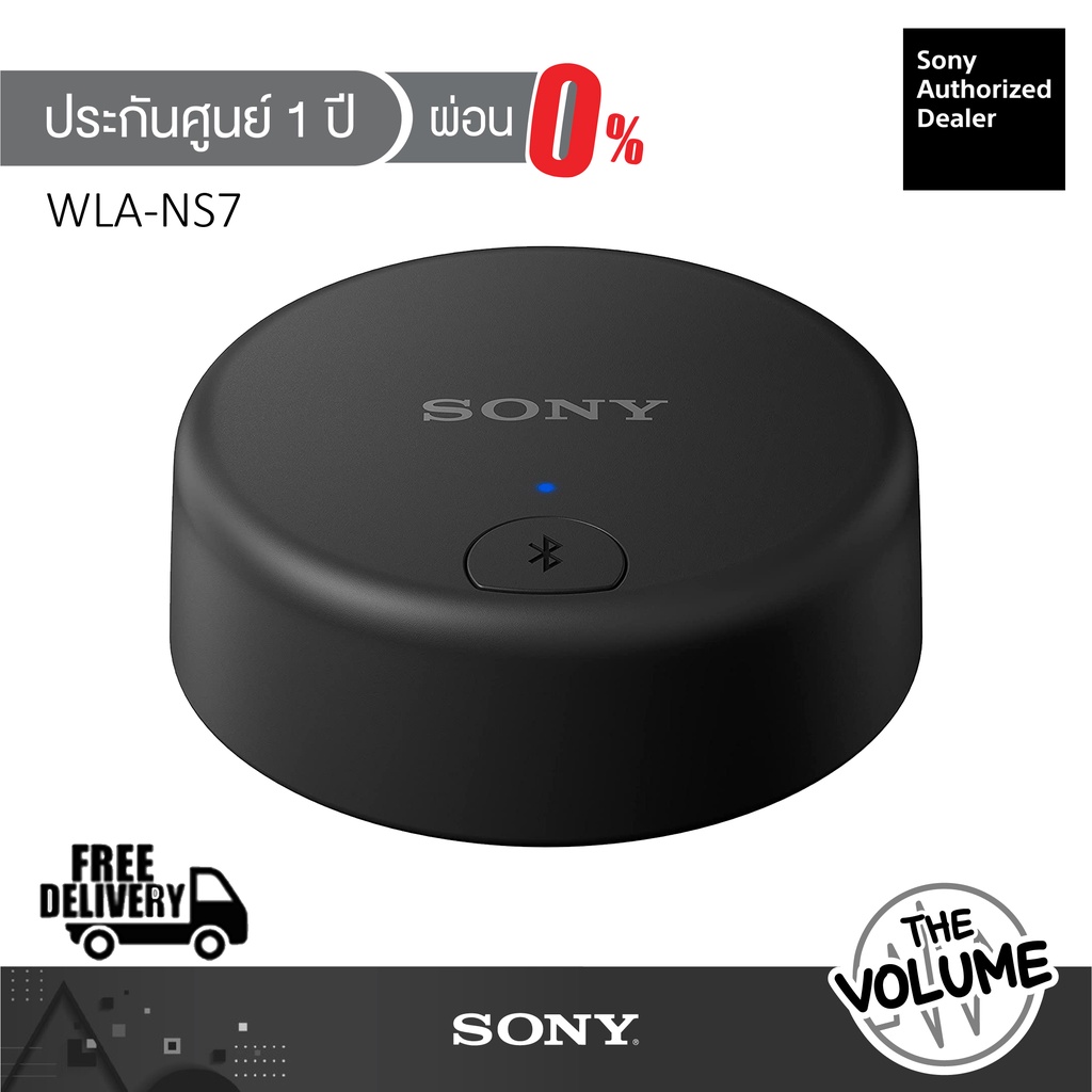 Sony WLA-NS7 Wireless Transmitter ตัวส่งสัญญาณไร้สาย (รับประกันศูนย์ ...