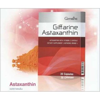 ส่งฟรี แอสตาแซนธิน ผสมวิตามินซี กิฟฟารีน (สาหร่ายแดง) ชนิดแคปซูล Astaxanthin Giffarine