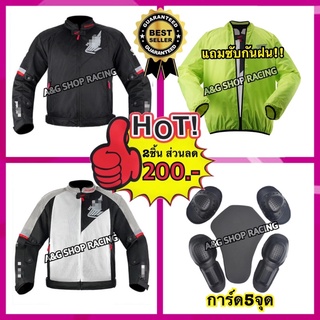 สินค้า เสื้อการ์ดHONDA ฮอนด้า แถมซับกันฝน!!(การ์ด5จุด)