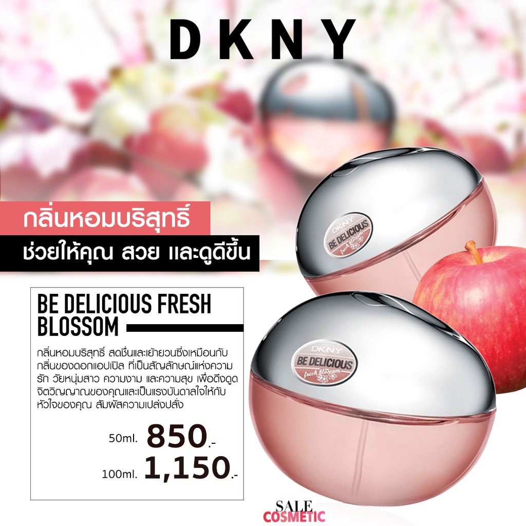dkny-be-delicious-fresh-blossom-50ml-100ml