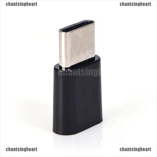 Chantsingheart อะแดปเตอร์แปลงสายชาร์จ Micro USB ตัวเมีย เป็น Type-C USB-C ตัวผู้