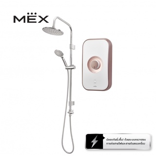 [0% 10 เดือน] (Mex) เครื่องทำน้ำอุ่น MEX รุ่น CODE 5E (RCA) พร้อม RAIN SHOWER  5100W